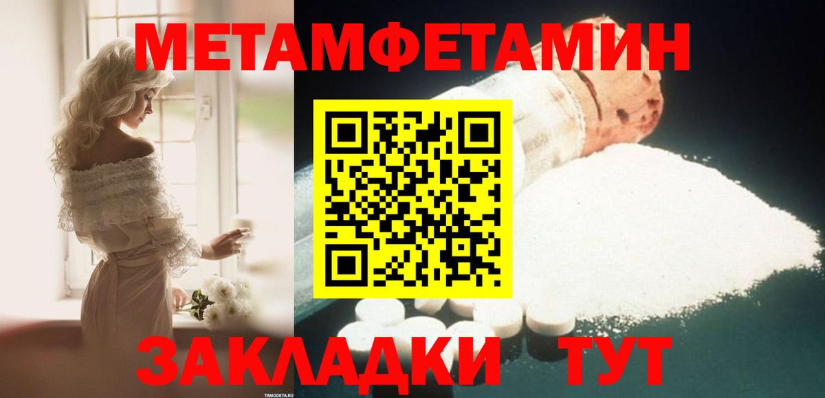 АМФЕТАМИН Premium  Амфетамин  Кирово-Чепецк  Вход с VPN  Амфетамин 