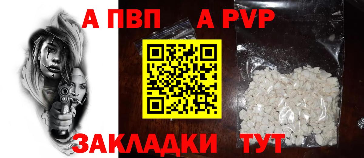 А ПВП СК Кирово-Чепецк