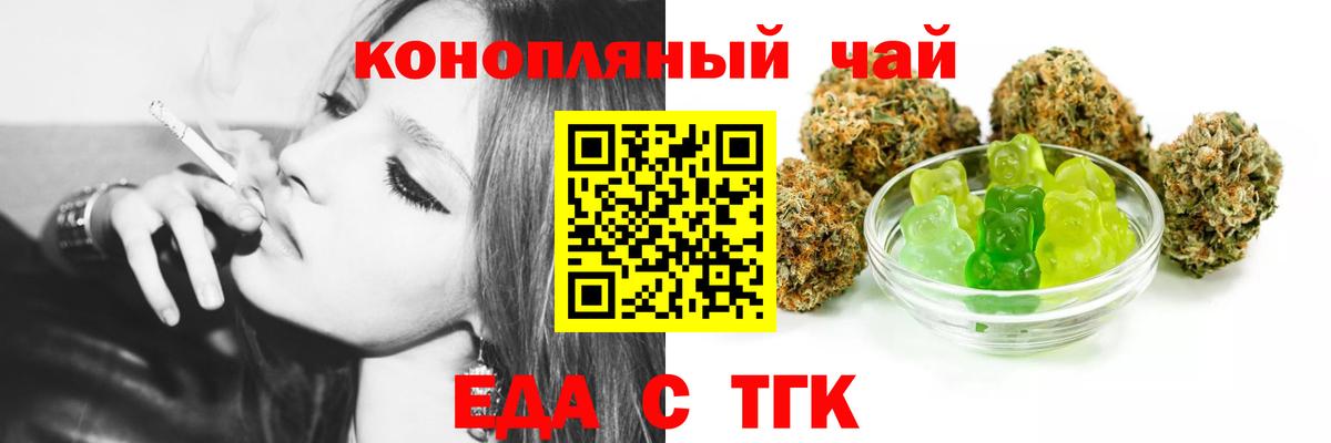 Canna-Cookies марихуана  Вход с VPN  Кирово-Чепецк 