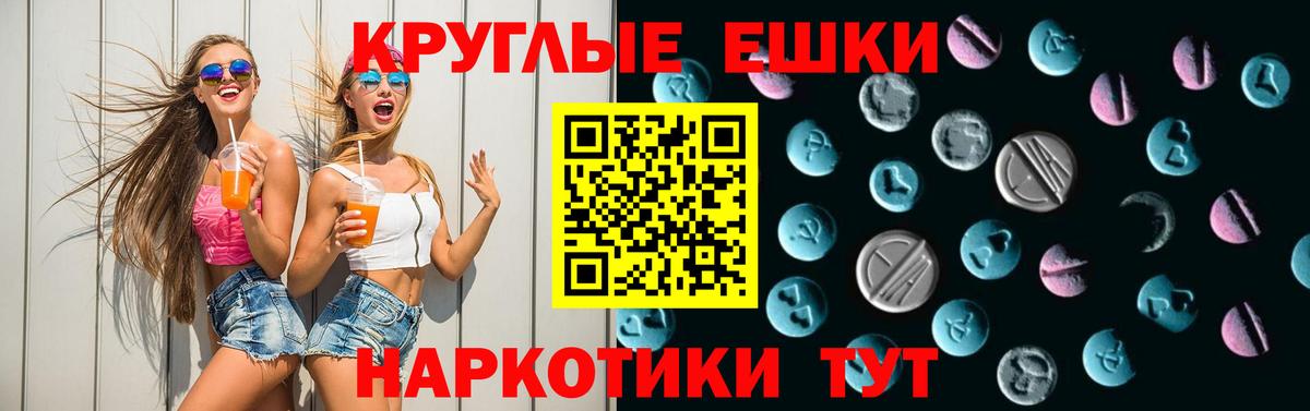 ЭКСТАЗИ  Вход с VPN  Экстази DUBAI  Кирово-Чепецк  Экстази 280 MDMA 