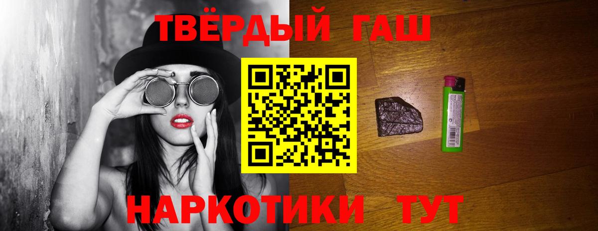 ГАШ гарик Кирово-Чепецк