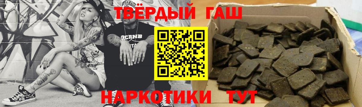 Кирово-Чепецк  Гашиш  Вход с VPN  ГАШ AMNESIA HAZE  Гашиш hashish 
