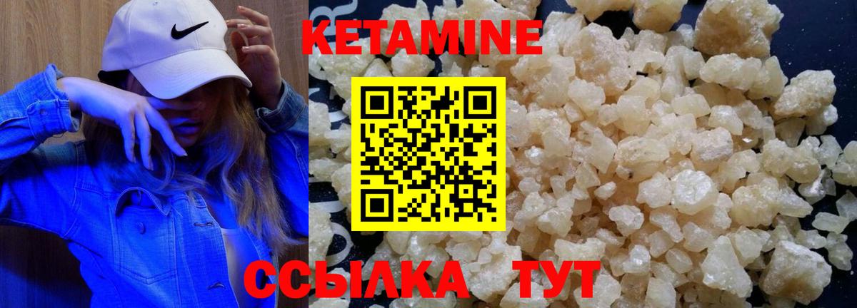 Гашиш  Вход с VPN  Меф МЯУ МЯУ   Канабис  NBOMe  Кирово-Чепецк  Кокаин  Кетамин  ГАШ 