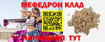 кокаин Комсомольск-на-Амуре