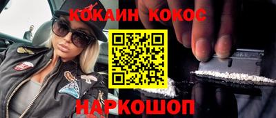 альфа пвп Конаково