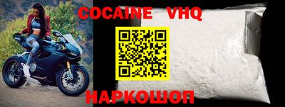альфа пвп Конаково