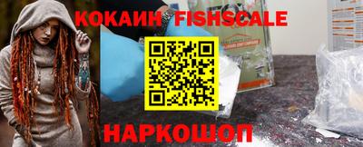 кокаин Комсомольск-на-Амуре