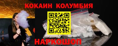 соль ск Коммунар