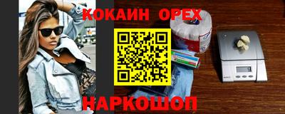 альфа пвп Конаково