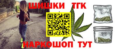 кокаин Комсомольск-на-Амуре
