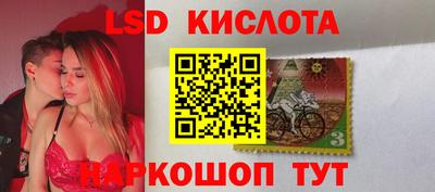 соль ск Коммунар