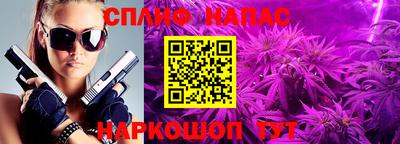 кокаин Комсомольск-на-Амуре