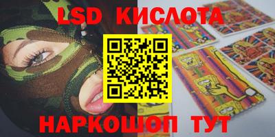 соль ск Коммунар