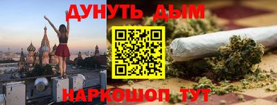 альфа пвп Конаково