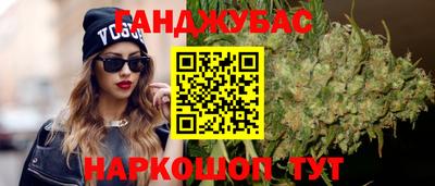 кокаин Комсомольск-на-Амуре