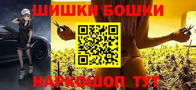 альфа пвп Конаково
