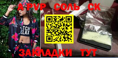 кокаин Комсомольск-на-Амуре