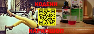 кокаин Комсомольск-на-Амуре