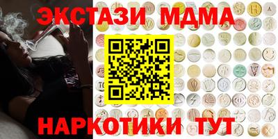 альфа пвп Конаково