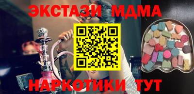 соль ск Коммунар