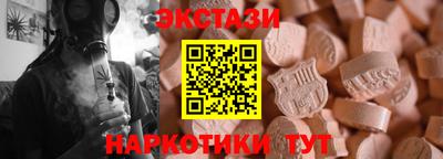 альфа пвп Конаково