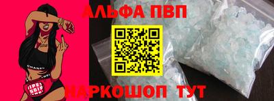 кокаин Комсомольск-на-Амуре