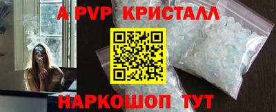 кокаин Комсомольск-на-Амуре