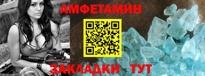 альфа пвп Конаково