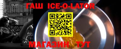 альфа пвп Конаково