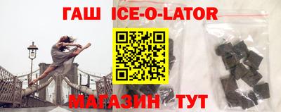 соль ск Коммунар