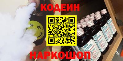 альфа пвп Конаково