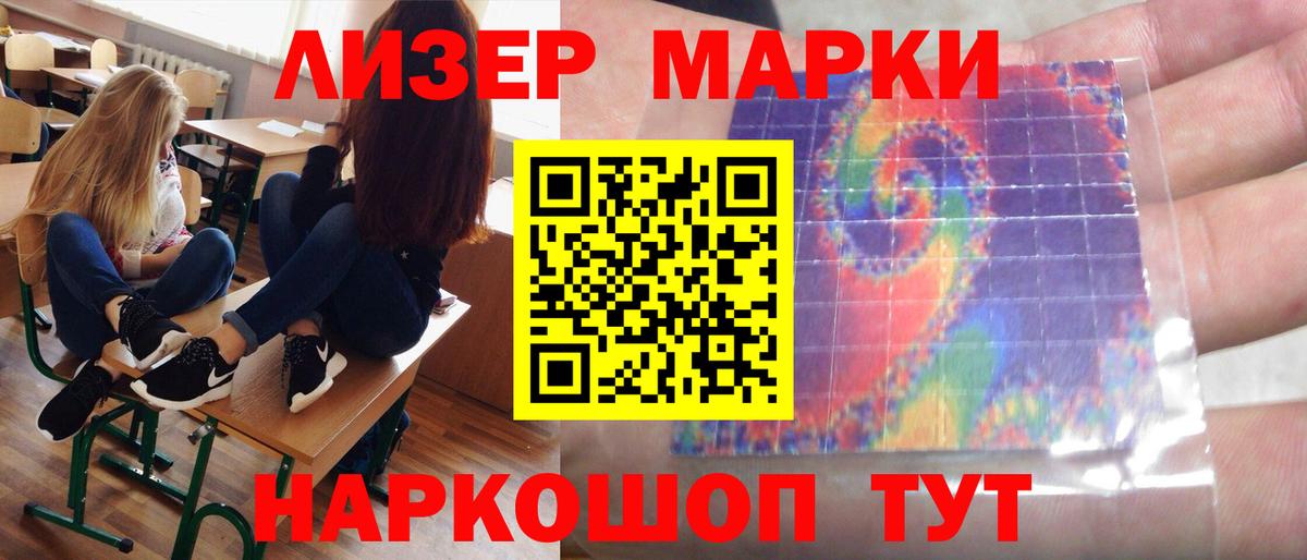Лсд 25 экстази  Вход с VPN  Кирово-Чепецк  ЛСД экстази ecstasy  ЛСД экстази кислота 