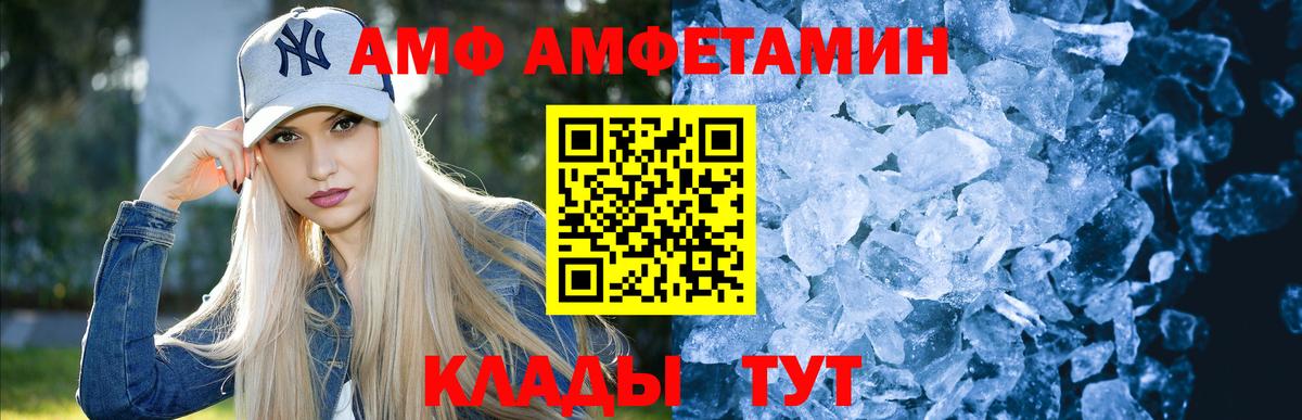Первитин винт  Метамфетамин  Кирово-Чепецк  Вход с VPN  Первитин винт 