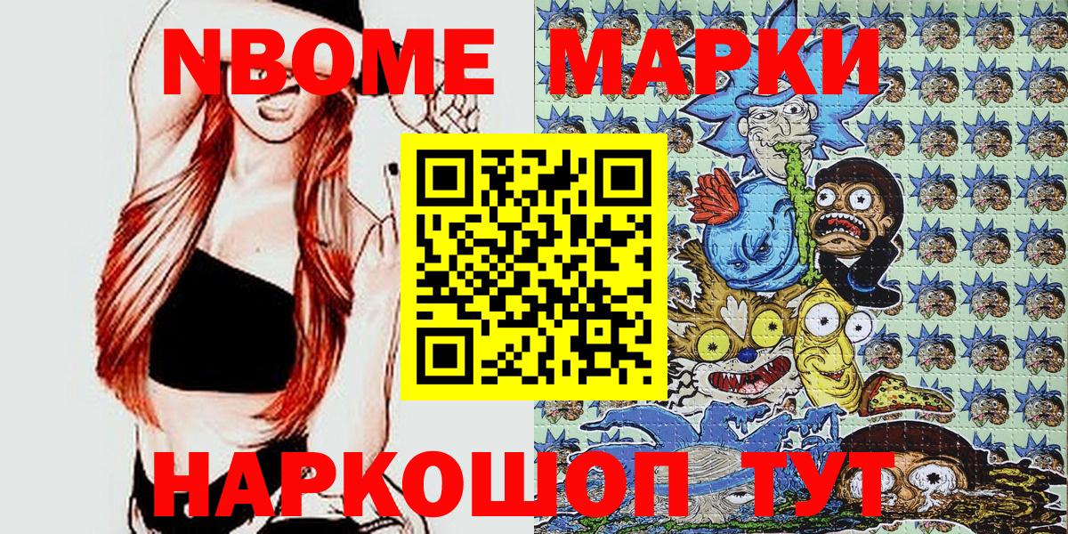 Кирово-Чепецк  Наркотические марки 1500мкг  Вход с VPN  Наркотические марки 1500мкг 