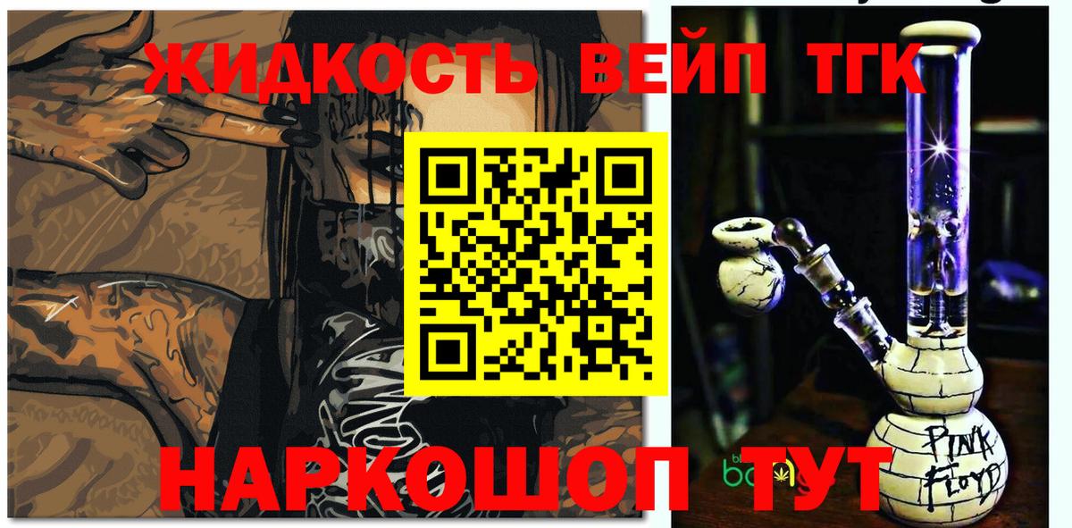 ТГК Wax  Вход с VPN  Кирово-Чепецк 