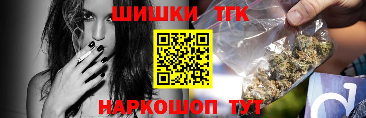 Бошки марихуана MAZAR  Вход с VPN  Кирово-Чепецк  Бошки марихуана марихуана 